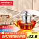 金灶（KAMJOVE） 玻璃泡茶壺耐高溫304不銹鋼過濾花茶壺飄逸杯煮茶壺簡約式茶藝壺 A-08【800ml】