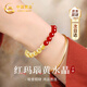 中國黃金CHINA GOLD紅瑪瑙黃水晶手串女聚財轉(zhuǎn)運珠手鏈七夕情人節(jié)禮物送女友老婆生日 京速達-紅瑪瑙黃水晶手串