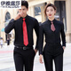 伊雅露莎職業(yè)襯衫男女同款長(cháng)袖款商務(wù)正裝襯衣面試銷(xiāo)售工作服331 女黑色襯衫 XL