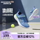 Skechers斯凱奇男孩網面透氣緩震體訓鞋輕彈兒童運動鞋跑步鞋405253L