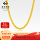 菜百首飾 黃金項鏈 足金長城項鏈 時尚女士項鏈 黃金項鏈 計價 HJ 黃金項鏈 約12.61g 約45cm