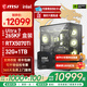 微星（MSI）全家桶 Ultra7 265KF/5060Ti/5070Ti/5080臺式組裝機設計渲染游戲電競三角洲行動(dòng)電腦主機DIY整機 配置五：265KF盒+RTX5070Ti