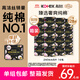 高潔絲【純棉NO.1】臻選奢爽衛(wèi)生巾240mm128片日用姨媽巾京東自營旗艦店