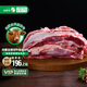 阿牧特 國(guó)產(chǎn)原切牛肋條肉4斤 生鮮五花牛肉2000g