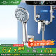 名爵（MEJUE）淋浴花灑套裝電熱水器U型混水閥花灑全套洗溪花灑開(kāi)關(guān)龍頭Z-05218