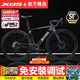 喜德盛（xds）25款公路自行車AD350碳纖前叉座管功率計(jì)齒盤鋁合金超輕氣動(dòng)車架 鴿子灰 12速 順豐包郵 送貨上門 450mm (建議身高155-165cm)