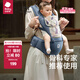 babycare腰凳嬰兒背帶 溜娃抱娃神器 寶寶前后抱式多功能減震輕薄輕便 格里藍【3D凳面款】 解放雙手