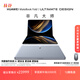 華為MateBook Fold 非凡大師 筆記本電腦 鴻蒙操作系統(tǒng) 超輕薄折疊電腦雙層OLED顯示屏 32GB 1TB云水藍