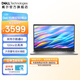 戴爾（DELL）Dell 15靈越3530升級版15.6英寸筆記本電腦輕薄本 英特爾家用學(xué)習網(wǎng)課 商務(wù)辦公本可選1T辦公本 【25新品】4608：i5/16G/512G 官方標配
