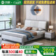 沐眠實(shí)木床雙人床1.8米2米含床墊現代簡(jiǎn)約北歐風(fēng)臥室床GR-509 1.8墊