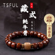Tsful天然牦牛骨手串男藏式牛角念珠文玩串珠手環(huán)七夕情人節(jié)禮物男朋友 【藏式牦牛骨手串】