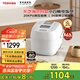 東芝小白桃鮮飯煲多功能家用智能IH加熱壓力電飯鍋1-2人日本同款 純白 2L 丨RC-6PXSC