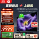 小米電視S Pro Mini LED 85英寸 2026款5200nits 2880分區330Hz廣視角低反屏L85MC-SP 外觀(guān)升級