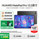 華為【國家補貼】MatePad Pro 12.2英寸雙層OLED全面屏影音娛樂(lè )學(xué)習辦公繪畫(huà)學(xué)生平板電腦旗艦高端款 標準硯黑 12+256G WiFi版 官方標配+曬單有禮