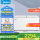 美的（Midea）521升家用冰柜大容量冷藏冷凍柜兩用單溫保鮮柜臥式冰箱500升以上大冷柜BD/BC-521DKM(E)國家補貼