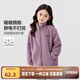 左西童裝女童搖粒絨外套兒童秋2025新款女孩秋裝上衣內(nèi)搭內(nèi)膽潮 紫色 150 建議身高150cm左右