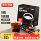 京東京造美式黑咖啡粉0脂即溶2g*60條 運動(dòng)健身燃減消水醇品絕對深黑咖啡