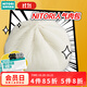 NITORI宜得利家居 舒柔抱枕靠枕毛絨靠墊沙發(fā)抱枕包子香蕉餃子 肉包