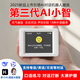 小智ai云聊deepseek對話機(jī)器人esp32成品人工智能語音聊天機(jī)蝦哥 小智C3(語音喚醒/按鍵打斷)