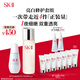 SK-II神仙水230ml+光子小燈泡30ml化妝品sk2護膚品套裝生日禮物skii