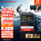 閃迪（SanDisk）256GB SD內(nèi)存卡 V90 8K U3 C10 高速相機(jī)存儲(chǔ)卡 讀寫(xiě)速300MB/s IP68 6米防摔 影院級(jí)高清拍攝