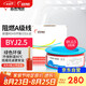 遠(yuǎn)東電纜 WDZA-BYJ(F)-2.5平方低煙無鹵阻燃A級單芯銅芯硬線100米/卷 紅色