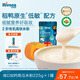 禾泱泱有機嬰幼兒高鐵米粉維D加鈣南瓜味225g 稻鴨原生米粉6月+