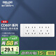 德力西（DELIXI）插座面板 CD691系列 118型四位五孔20孔插座面板 時(shí)尚白