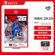 任天堂（Nintendo）NBA 2K26 NS2 Switch2游戲卡帶 港版中文