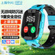 守護寶Z10兒童電話(huà)手表全網(wǎng)通4G視頻通話(huà) GPS多重定位超長(cháng)待機移動(dòng)支付天才運動(dòng)計步無(wú)游戲小學(xué)生防沉迷 藍色