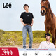 Lee【張凌赫代言】涼涼褲25新品726中腰直筒淺藍(lán)色男涼感牛仔褲潮 淺藍(lán)色 33