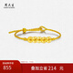 周大生五帝幣黃金手串足金銅錢(qián)手鏈轉運珠生日禮物送女友 0.5g
