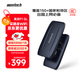 mentech 美炭｜F1全球通用隨身Wi-Fi 可插卡出國上網(wǎng)必備神器 10000毫安充電寶二合一 ｜含境內流量300G*1月【國家3C認證】