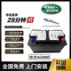 路虎原廠(chǎng)路虎AGM80AH攬勝極光發(fā)現神行者2捷豹XF XFL啟停電瓶H7蓄電池 原廠(chǎng)路虎AGM80AH