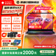 惠普暗影精靈Max  游戲本筆記本電腦酷睿AI獨顯5070Ti高刷新高功耗高端設計游戲筆記本電腦 U9-275HX 5070Ti 2.5K 32G 【標配】高速硬盤(pán)1T 黑色/白色
