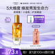 歐萊雅奇煥潤發(fā)護發(fā)精油小金瓶100ml免洗滋養女防毛躁改善干枯受損