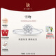 DR【現(xiàn)貨閃發(fā)】雪吻BELIEVE簡(jiǎn)約款結(jié)婚求婚鉆戒 鉑金5分H色SI1 16號(hào)