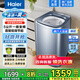 海爾（Haier）【旗艦迷你】迷你洗衣機全自動(dòng)波輪5公斤小型直驅一級變頻母嬰兒童嬰兒電離除菌內衣補貼以舊換新 直驅變頻+電離除菌+一級能效+桶自潔+內衣洗