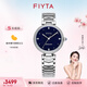 飛亞達（FIYTA）【七夕禮物】女士手表女 心弦系列輕奢高圓圓同款機械女表送老婆 璀璨星空