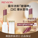 露華濃（Revlon）云裳系列玻璃種口紅唇膏3.1g魔鏡007#柔亮滋潤不掉色生日禮物女