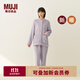 無(wú)印良品（MUJI）女式暖柔家居睡衣套裝女士家居服女款25年秋冬新品FD38CC5A 煙熏紫色 L -XL(上裝:170/92A,下裝:170/74A)
