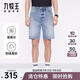 九牧王（JOEONE）【天絲】短褲男裝25秋季新款含棉天絲舒適牛仔褲子牛仔短褲 通用版+鈷藍+HJ2CX20110X 31 碼170/78A(2.37)尺79cm