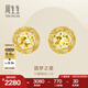 周生生七夕禮物圓夢(mèng)之星黃金耳釘 5G足金星星鏤空耳飾一對(duì) 95212E定價(jià)
