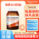 澳佳寶Blackmores進(jìn)口澳洲軟骨素維骨力成人中老年鈣片高含量硫酸氨糖 【日常養(yǎng)護(hù)】維骨力180粒