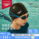 速比濤（Speedo）泳帽經(jīng)典硅膠涂層三層面料柔軟舒適游泳帽 黑色