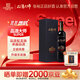 張裕品酒大師(SUPER)九代解百納干紅葡萄酒單支國產(chǎn)紅酒宴席自營(yíng)送禮