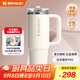 STANLEY巨無霸杯PRO吸管杯水杯保溫杯大容量不銹鋼杯子887ML-米白禮物