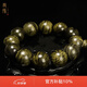 龍隱  金絲楠木手串陰沉木烏木佛珠木料念珠中國風(fēng)禮品送男女友禮物 臻品水紋 霸天 20mm*12顆