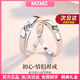 MZMZ鉑金情侶戒指pt950白金結訂婚時(shí)尚鉆戒情人節生日禮物送女友老婆 本地倉次日達-輕奢初心活口對戒