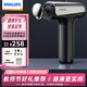 飛利浦（PHILIPS）小鋼炮筋膜槍鈦合金按摩頭專業(yè)級健身肌肉放松儀按摩儀3205G 節(jié)日生日禮物男女友七夕禮物教師節(jié)